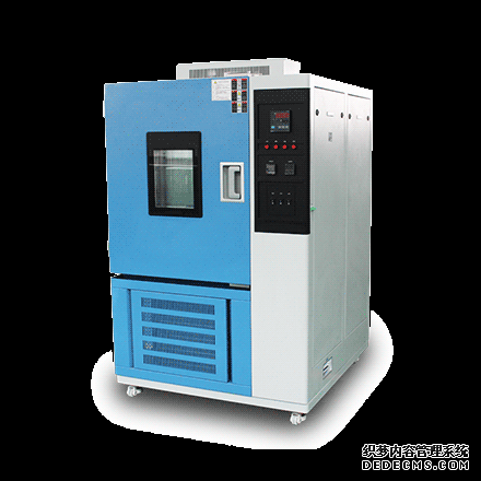高低溫試驗(yàn)箱